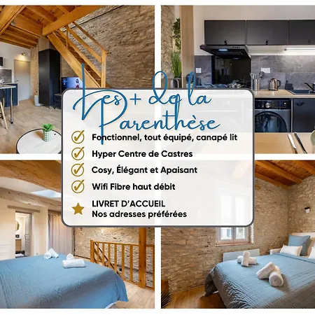 La Parenthese - Duplex Hypercentre, Lit Queen Size Διαμέρισμα *